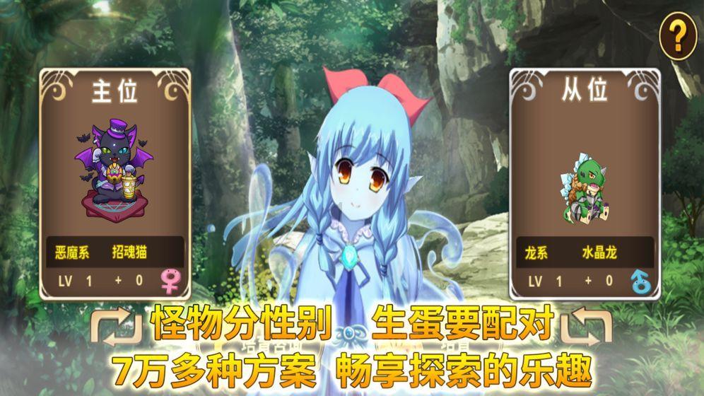 仙剑奇侠传3