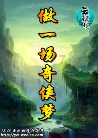 远古行星中文版