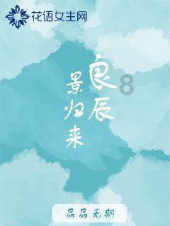 救援小袋熊