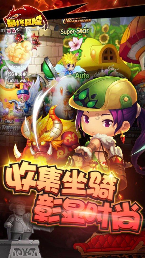 僵尸粉碎机