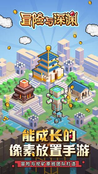 逗小猴开心系列194