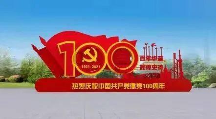 救援蒙克