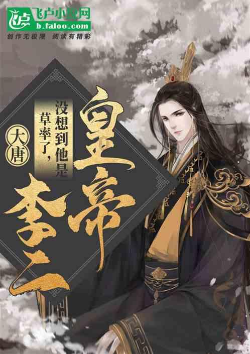 迷你西游