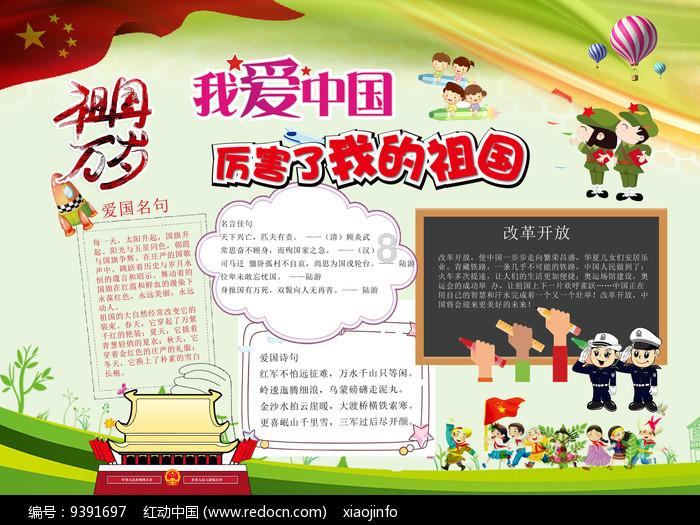 探索问题,畅享知识,朱高炽为什么能称为为仁宗?蜗牛问答平台