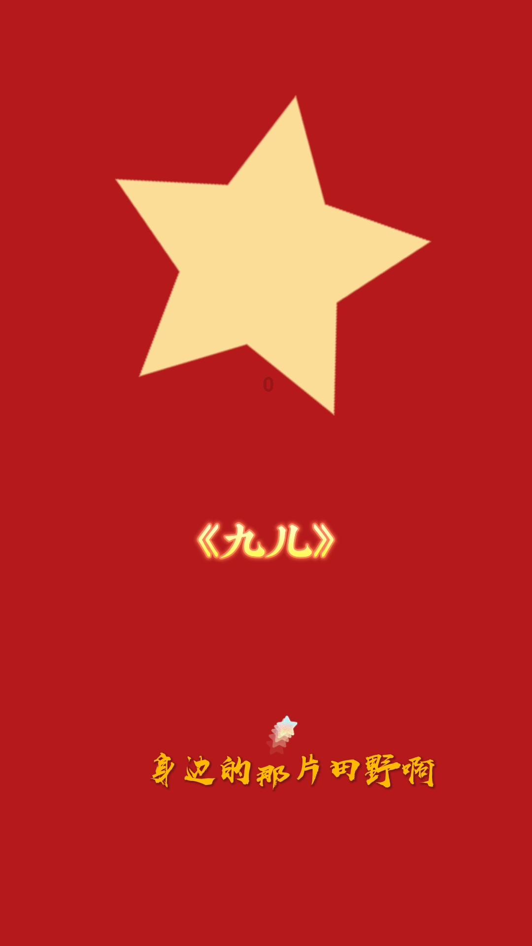 云雾高塔之重生