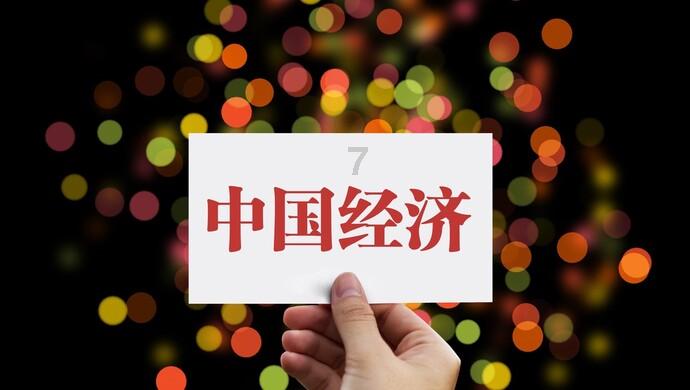 跳出深坑