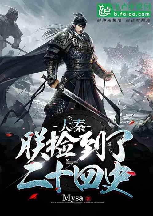 天启皇帝究竟是昏君还是名主?木匠皇帝也有帝王梦,只是臣子不信