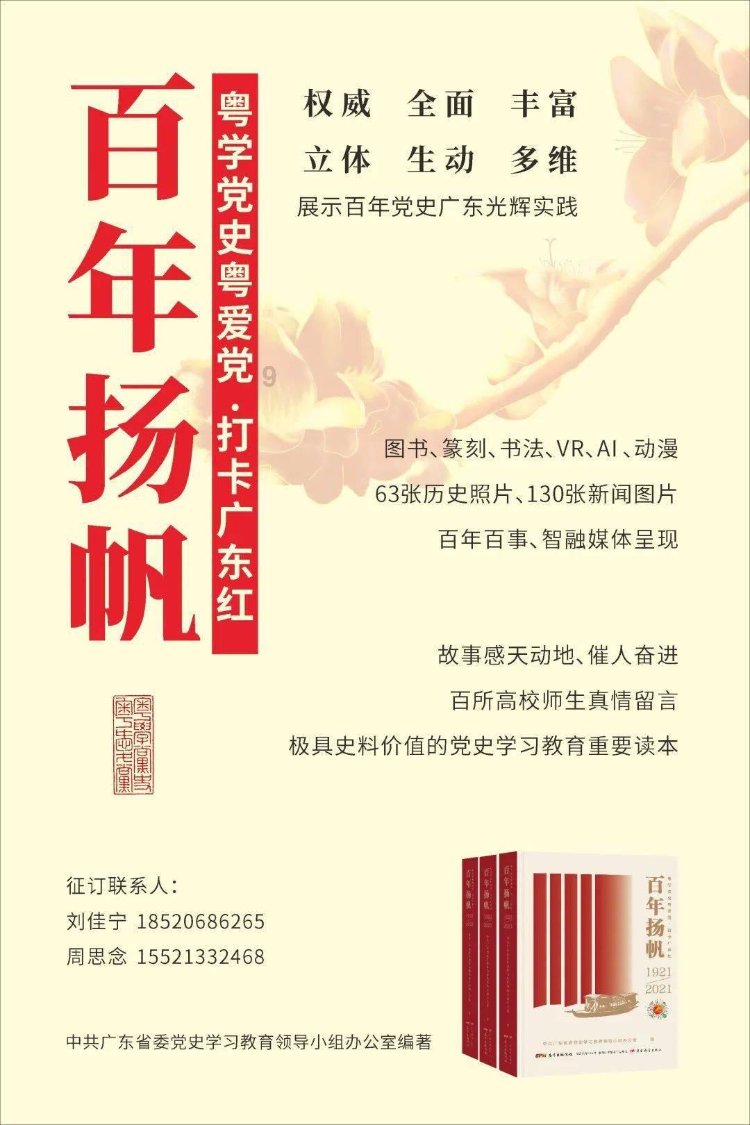 甲流未退，乙流又来袭？别怕！中医“护盾”让病毒退退退！