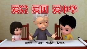 星际战舰