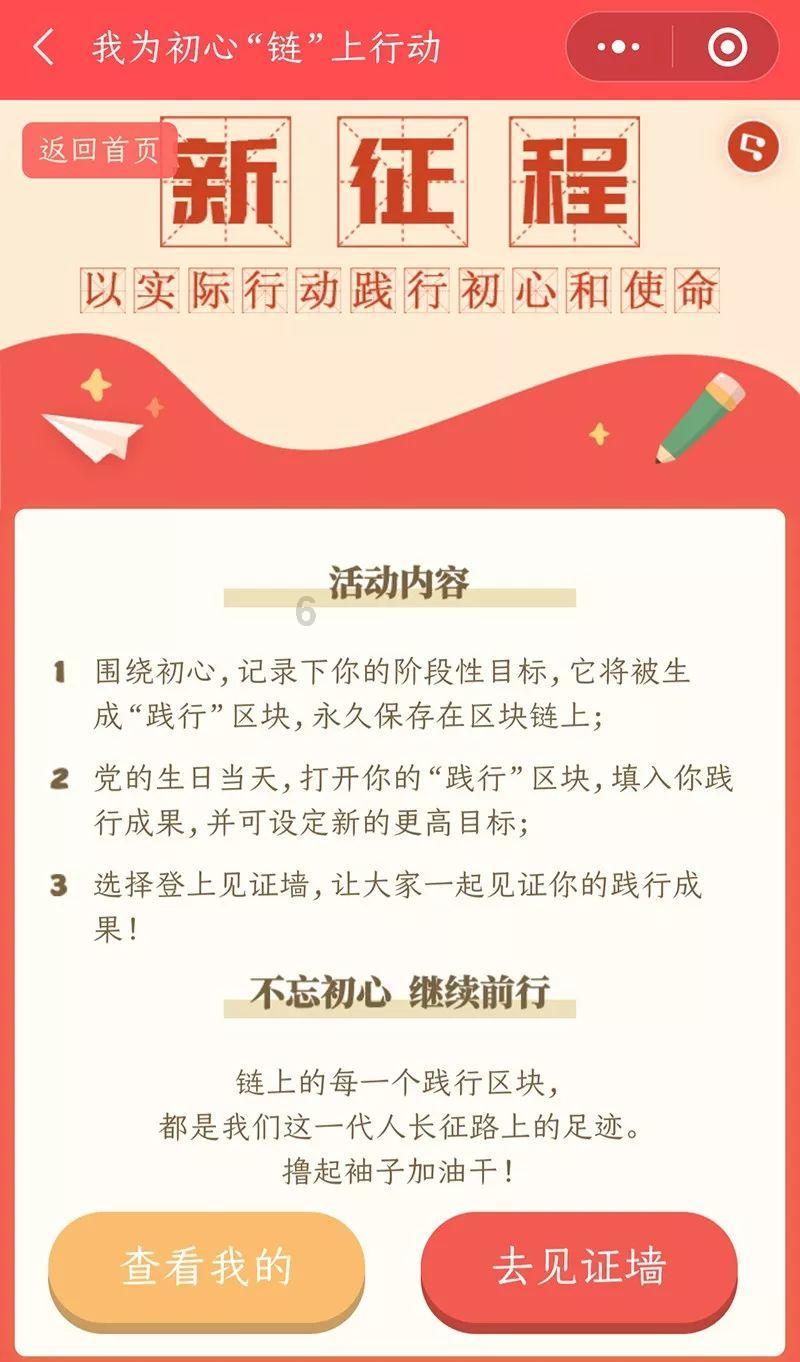 文明：太空